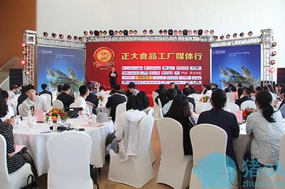 全國媒體走進正大食品工廠 從茶葉種植到餐桌，品味美味安心的不變初心